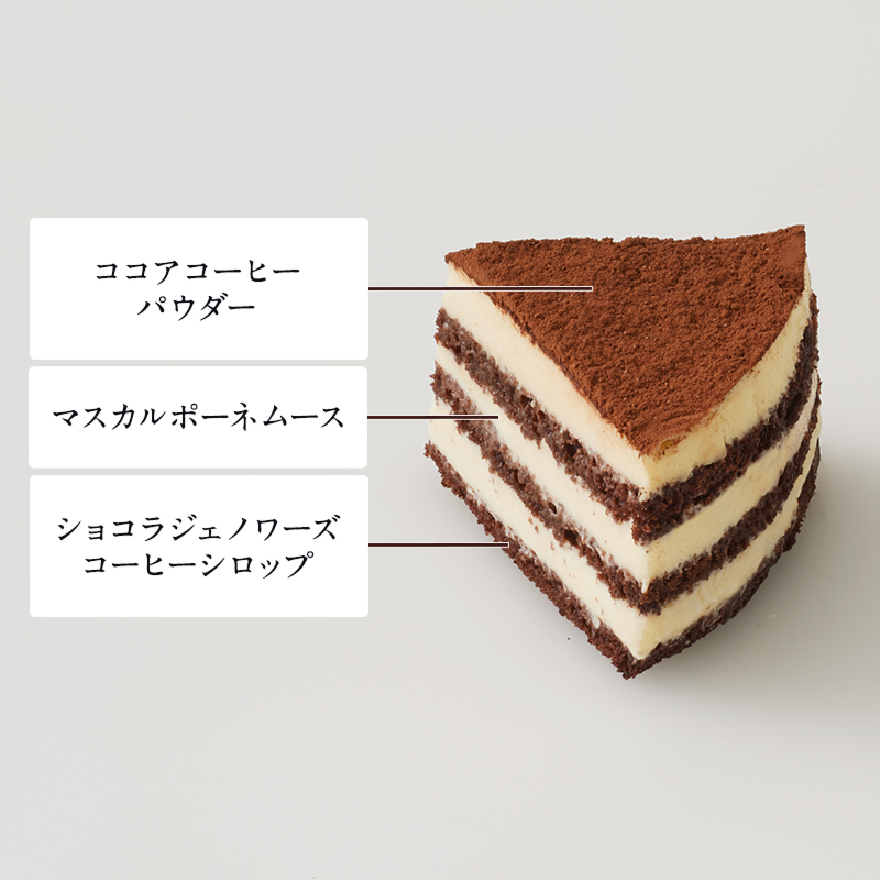 ドゥーブルと選べる季節のケーキセット